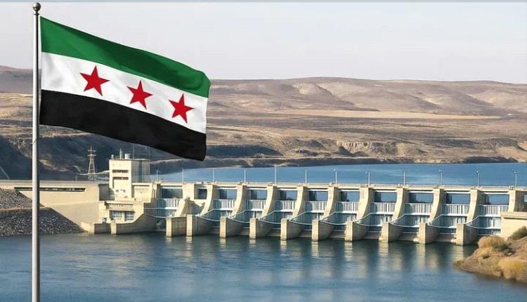 سوريا.. الإدارة الذاتية الكردية تعلن انتهاء القتال في سد تشرين