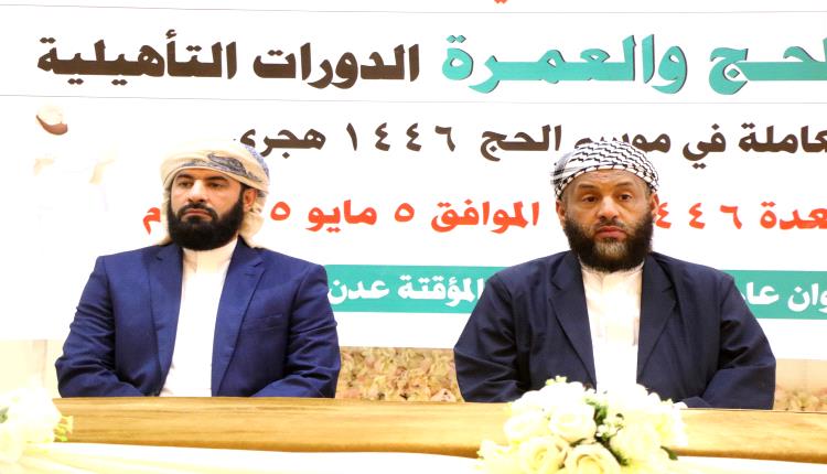 وزير الأوقاف يدشن تدريب اللجان العاملة في موسم الحج ١٤٤٦هـ