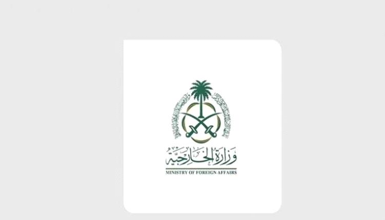السعودية تعلق على قرار وقف إطلاق النار بين أمريكا والحوثيين