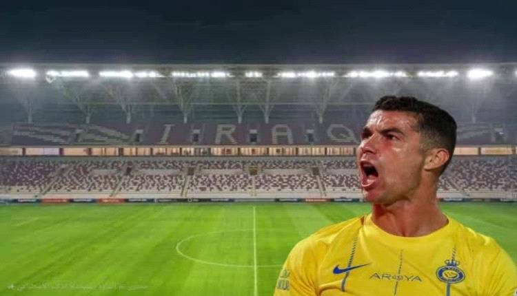 بعد كارثة الكلاسيكو.. جماهير النصر تطالب بطرد رونالدو