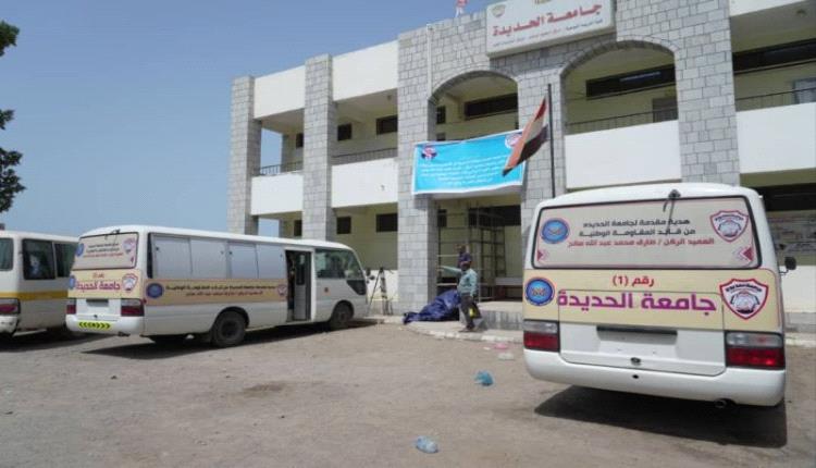 الحسن وصالح يطلقان الامتحانات النهائية بجامعة الحديدة بمفاجأة كبيرة