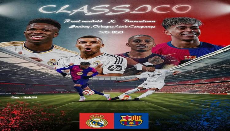 الكلاسيكو وصدام ليفربول وآرسنال.. مواعيد مباريات اليوم والقنوات الناقلة