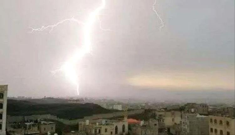 صاعقة رعدية تقتل طفل في إب 