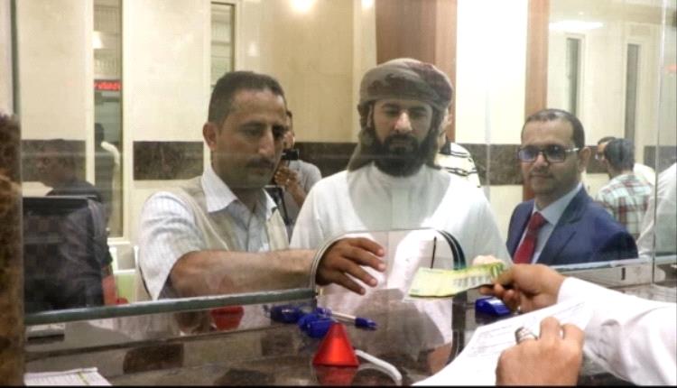 لأول مره.. وزارة يمنية تعيد 15 مليون ريال سعودي لمواطنين بسبب التقصير