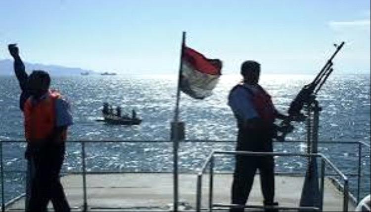 ضربة بحرية موجعة للحوثي: خفر السواحل يُحبط شحنة إيرانية متفجرة بعملية نوعية مع الأمريكان