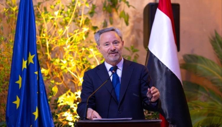 الاتحاد الأوروبي يرفع صوته مجددًا: حرية موظفي الأمم المتحدة أولًا.. ولا تسامح مع تعسف الحوثي