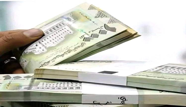 سعر الريال اليمني أمام العملات الأجنبية والعربية اليوم الإثنين