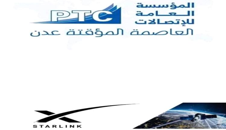 الإنترنت الفضائي يقترب من تدمير عزلة المناطق المحررة.. إعلان بموعد التشغيل بعد وصول الأجهزة