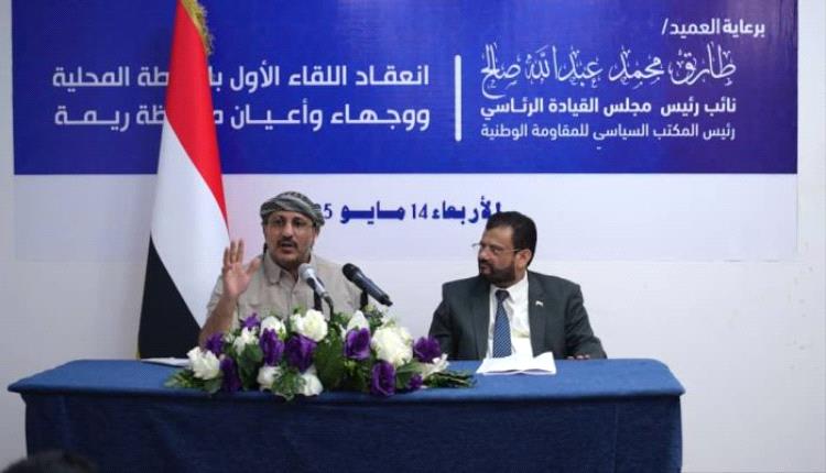 طارق صالح: إيران أوقفت الحوثي في البحر الأحمر و"عبدالملك" لم يعلم بشيء