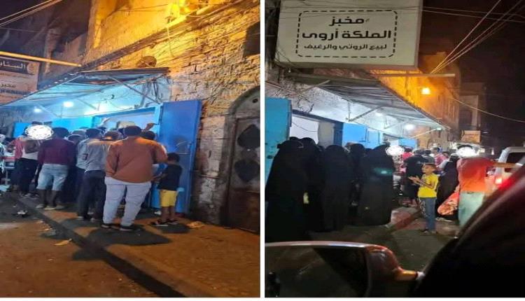 جمعية الأفران تنحر المواطن برفع الروتي من 70 إلى 125.. تتجاوز القانون وسط غياب تام للدولة