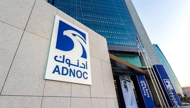 أدنوك الإماراتية توقع اتفاقية لتوطين تكنولوجيا متقدمة في إنتاج النفط والغاز