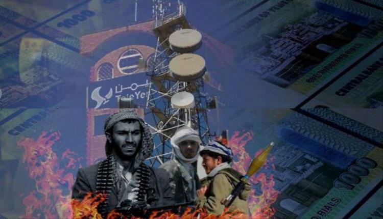 الاتصالات تحت أعين الموساد: الحوثيون مكشوفون لأقمار صناعية إسرائيلية