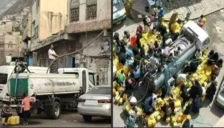 ثورة العطش في تعز: بيع مياه الضبوعة يُشعل الغضب الشعبي... والمحافظ في مرمى نيران الاتهامات