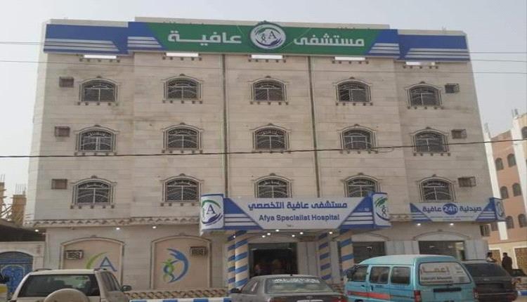 إنجاز طبي تاريخي في شبوة: تشغيل أول وحدة قسطرة قلب بهذا الموعد