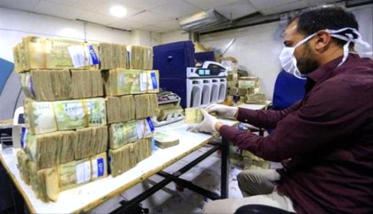 أسعار الصرف اليوم الأربعاء في صنعاء وعدن