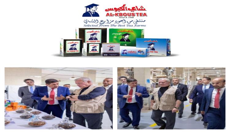 حين يطردك الحوثي ويستقبلك ملك.. زيارة ملكية تهز المليشيا بصفعة اقتصادية وتكرّم رأس المال اليمني