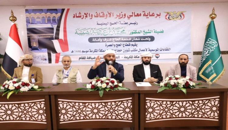 وزير الأوقاف في مكة: لا تساهل مع المتلاعبين.. والحج مسؤولية دينية ووطنية لا تحتمل التقصير