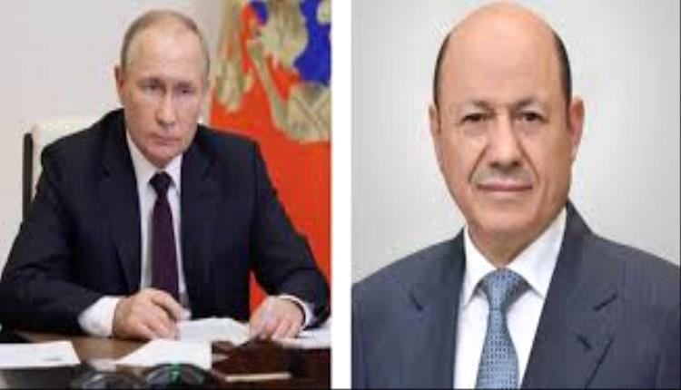 العليمي يدخل دائرة النفوذ الروسي.. لقاء مرتقب مع بوتين قد يقلب موازين اللعبة في اليمن