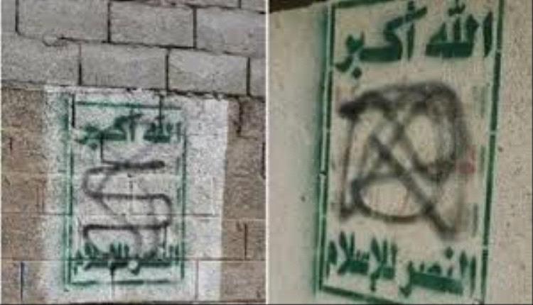 الحوثيون يغزون هذه المحافظة بشعارات طائفية ويختطفون الرافضين