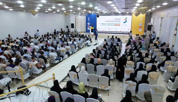 انسحابات واسعة من مؤتمر الشباب الأول احتجاجًا على سيطرة وهيمنة حزب الإصلاح
