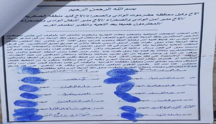 منفذ الوديعة يتحوّل إلى إقطاعية عسكرية: كتيبة تفرض الجباية والتهجير بقوة السلاح