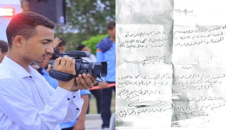أمن مأرب يُرهب الصحفيين: عبدالرحمن الحميدي ضحية قمع ممنهج وتعهدات بالإكراه لإسكات الحقيقة