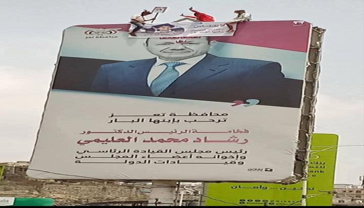 "لا تقتلناش" تهز تعز: صورة مرسال فوق وجه العليمي وصرخة أم تفضح عار الفشل الأمني