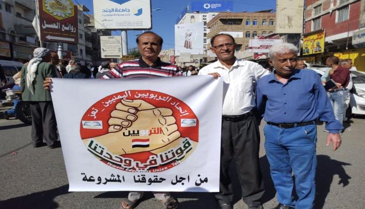 لأنها منعت الغش: اعتداء وحشي على معلمة في تعز.. والاتحاد التربوي يصفه بجريمة تهزّ هيبة التعليم