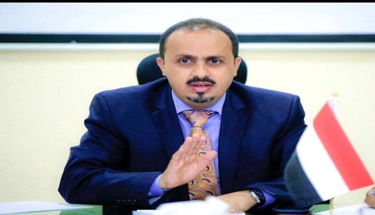 الحكومة: لحظة سقوط الحوثي اقتربت.. والمشروع الإيراني ينهار من الداخل