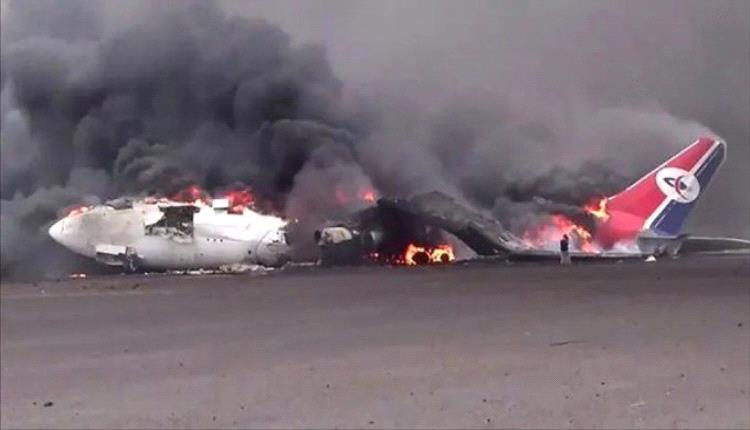 كشف خطير: الحوثيون خططوا لمجزرة في مطار صنعاء لاستغلال دماء الحجاج سياسياً وإعلامياً