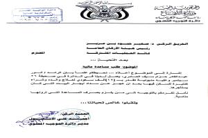 صرخة موجعة من قلب الجيش: ضابط توجيه معنوي يعرض كليته للبيع بعد أن خذلته الدولة