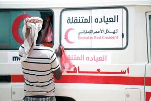 عيادة متنقلة تزور المناطق النائية.. الإمارات تداوي المحتاجين والمرضى في ريف حضرموت
