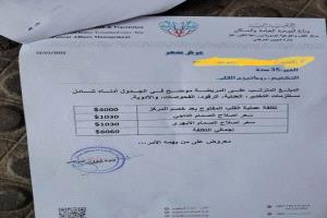 فضيحة تسعيرة بالدولار في مركز قلب حكومي بتعز تفتح النار على فساد صحي منظم وسط صمت مريب