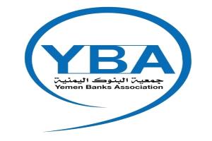 ضربة موجعة للحوثيين: البنوك اليمنية تعود إلى عدن وتطيح بسيطرة المخابرات الحوثية