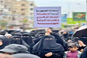 بعد عدن ولحج وأبين.. غضب نسائي يجتاح تعز: احتجاجات عارمة ضد فساد السلطات وتواطؤ النافذين