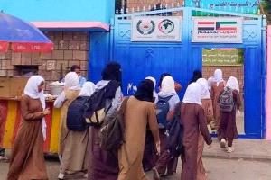 نقابة المعلمين في تعز تدين الاعتداء على معلمة