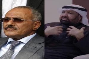 رجل المستحيل: كيف أنقذت السعودية علي عبدالله صالح من موت محقق بعد أن رفض الأمريكان لمسه؟