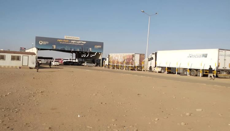 الوديعة… مفتاح التنمية القادمة