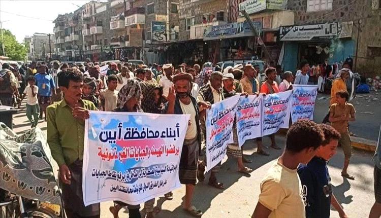 رفضًا للفساد والجبايات.. تظاهرة حاشدة تشهدها زنجبار للمطالبة الإصلاحات