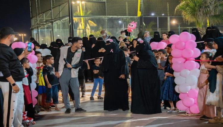 مؤسستي السرطان والطبية الميدانية بعدن تنظم فعالية "أكتوبر الوردي" للتوعية بسرطان الثدي