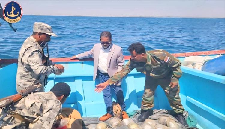 خفر السواحل اليمني يعلن عن عملية ضبط نوعية