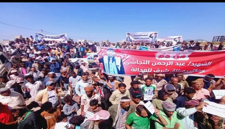 طوفان بشري يجتاح التربة بعد فشل القوات الأمنية في منعه.. تظاهرة ضخمة للمطالبة بدم النجاشي