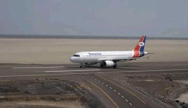 هبوط أول طائرة للخطوط الجوية اليمنية في مطار المخاء 