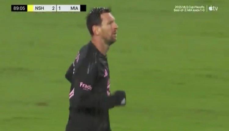 إنتر ميامي يسقط أمام ناشفيل ويواجه خطر الخروج من الأدوار الإقصائية