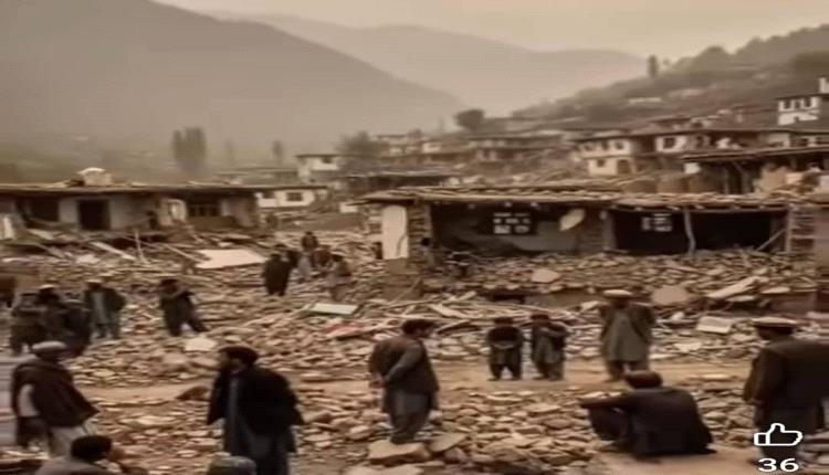 عشرات القتلى والجرحى جراء زلزال عنيف في أفغانستان