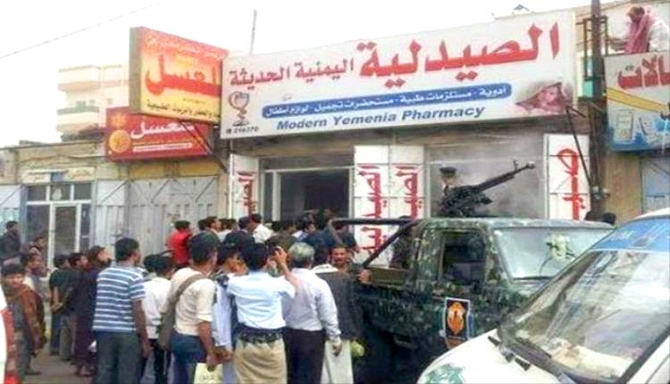 بعد طردها موظفي الأمم المتحدة وعرقلة الإغاثة.. الحوثي يتباكى على كارثة في صنعاء من صنع يديه