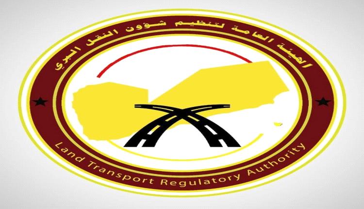 هيئة النقل البري تصدر بيان بشأن الحادث المروري المأساوي في طريق العرقوب الجبلي