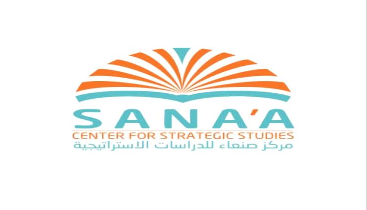 مركز صنعاء يتهم الاصلاح بتوظيف مؤسسات الجيش في معارك سياسية ويدعو إلى تحرك رسمي ودولي