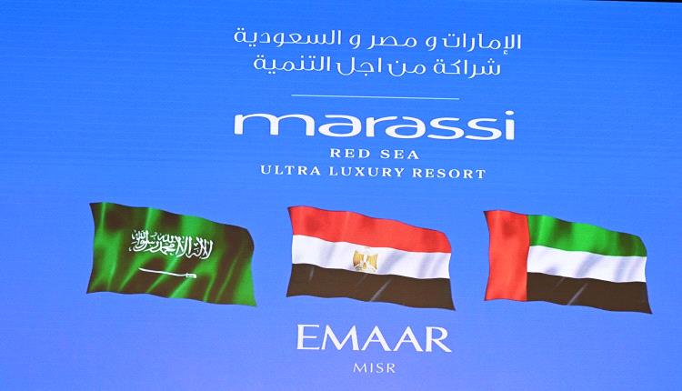 شركة إعمار مصر الإماراتية ودلة البركة السعودية تطلقان مشروع سكني بالقاهرة 