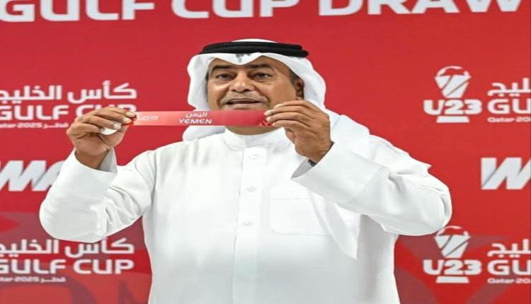 اليمن في المجموعة الثانية في بطولة كأس الخليج تحت 23 عاما